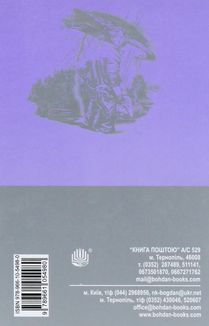 Бувайте, та дякуємо за рибу. Зображення №1