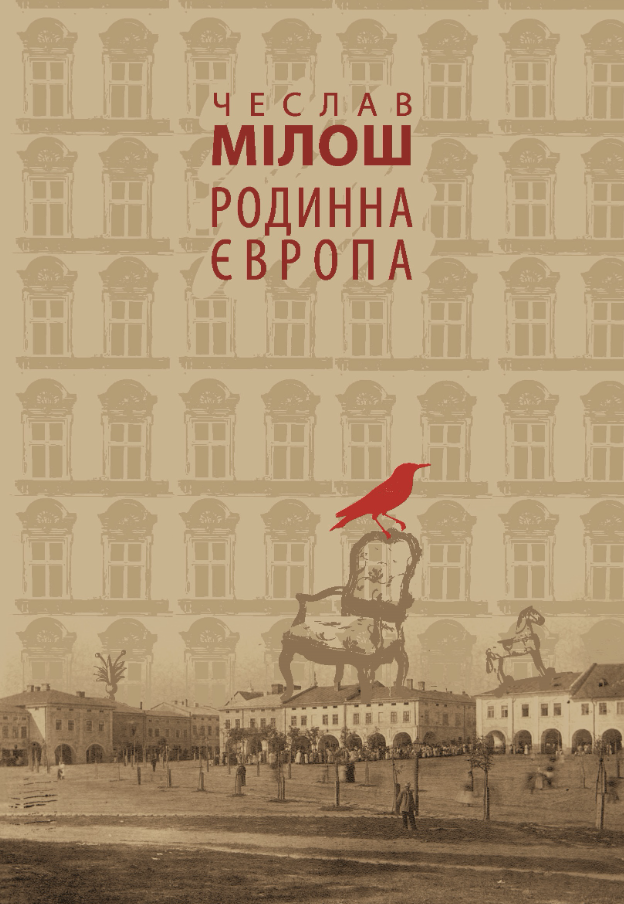 Обкладинка Родинна Європа
