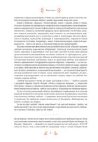 Любовна класика. Зображення №5