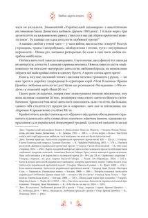 Любовна класика. Зображення №6