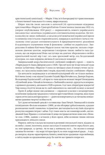 Любовна класика. Зображення №7