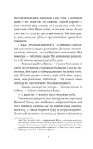 Останній король драконів. Зображення №5