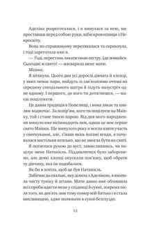 Останній король драконів. Зображення №10