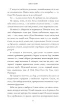 Люди, яких ми зустрічаємо у відпустці. Зображення №2
