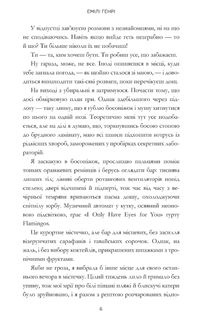 Люди, яких ми зустрічаємо у відпустці. Зображення №2