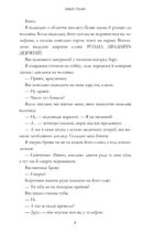 Люди, яких ми зустрічаємо у відпустці. Зображення №4