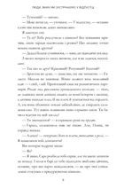 Люди, яких ми зустрічаємо у відпустці. Зображення №5