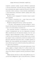 Люди, яких ми зустрічаємо у відпустці. Зображення №7