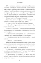 Люди, яких ми зустрічаємо у відпустці. Зображення №6