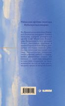 Листування Софії Яблонської, Володимира Винниченко, Розалії Винниченко. Зображення №2