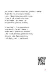 Мисливці повертаються завжди. Зображення №3