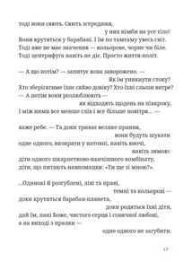 Мисливці повертаються завжди. Зображення №5