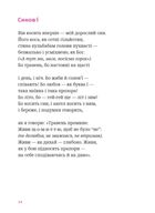 Мисливці повертаються завжди. Зображення №2