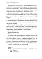 Проєкт "Подбай про себе". Як позбутися втоми та знайти час для змін. Зображення №3