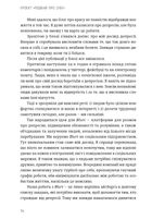 Проєкт "Подбай про себе". Як позбутися втоми та знайти час для змін. Зображення №7