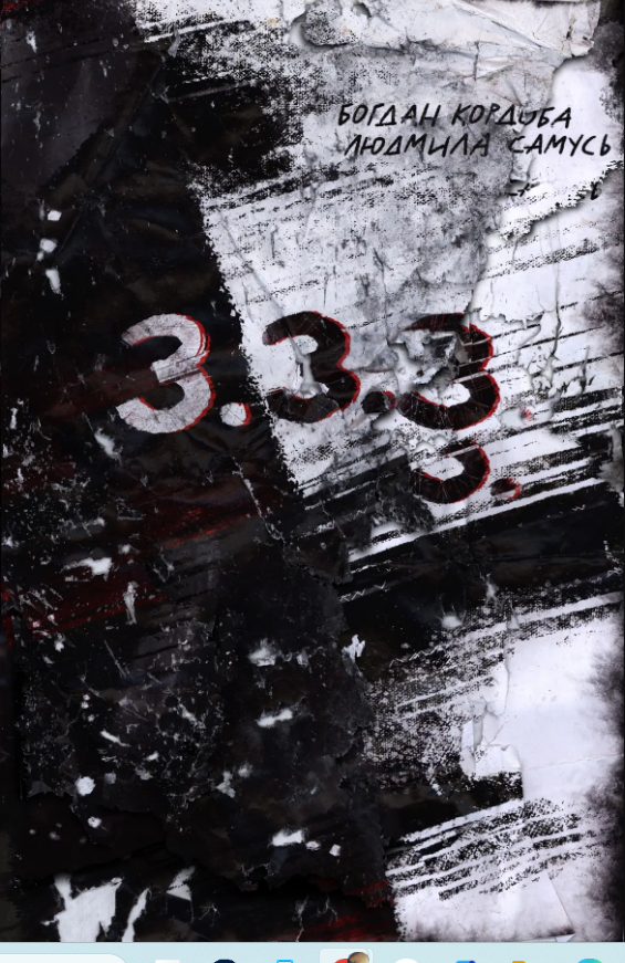 3.3.3