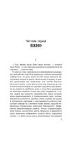 До маяка . Зображення №1