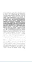 До маяка . Зображення №2