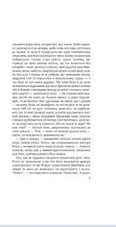 До маяка . Зображення №2