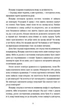 Ласкаво просимо до книгарні «Хюнам-тон». Зображення №3
