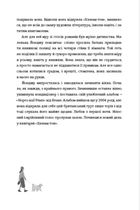 Ласкаво просимо до книгарні «Хюнам-тон». Зображення №4