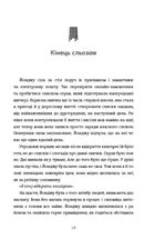 Ласкаво просимо до книгарні «Хюнам-тон». Зображення №5