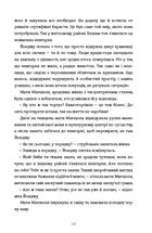 Ласкаво просимо до книгарні «Хюнам-тон». Зображення №6