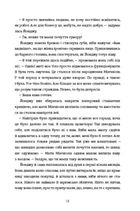 Ласкаво просимо до книгарні «Хюнам-тон». Зображення №7