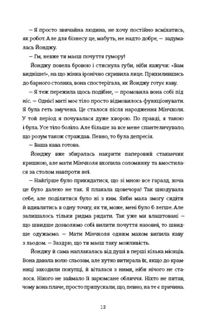 Ласкаво просимо до книгарні «Хюнам-тон». Зображення №7