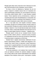 Ласкаво просимо до книгарні «Хюнам-тон». Зображення №8