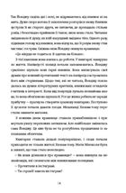 Ласкаво просимо до книгарні «Хюнам-тон». Зображення №9