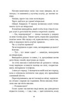 Літо в місті. Image №5