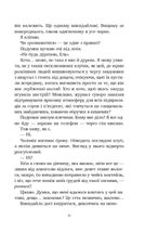Літо в місті. Image №6