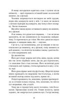 Літо в місті. Image №9