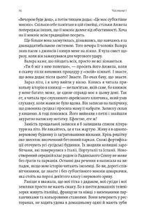 До побачення, телебачення!. Image №10