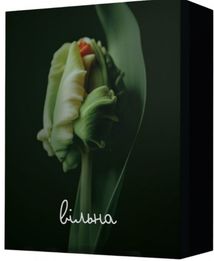 Гра-практика Вільна. Image №1