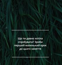 Гра-практика Вільна. Image №3