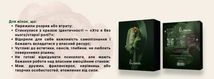 Гра-практика Вільна. Image №5