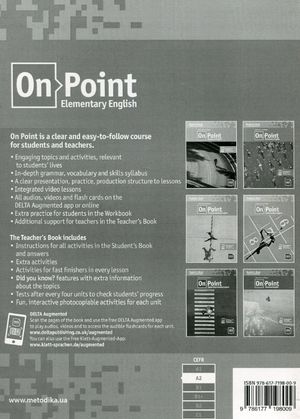 Book In English On Point. Elementary English. Teacher's Book. A2 — фото 4