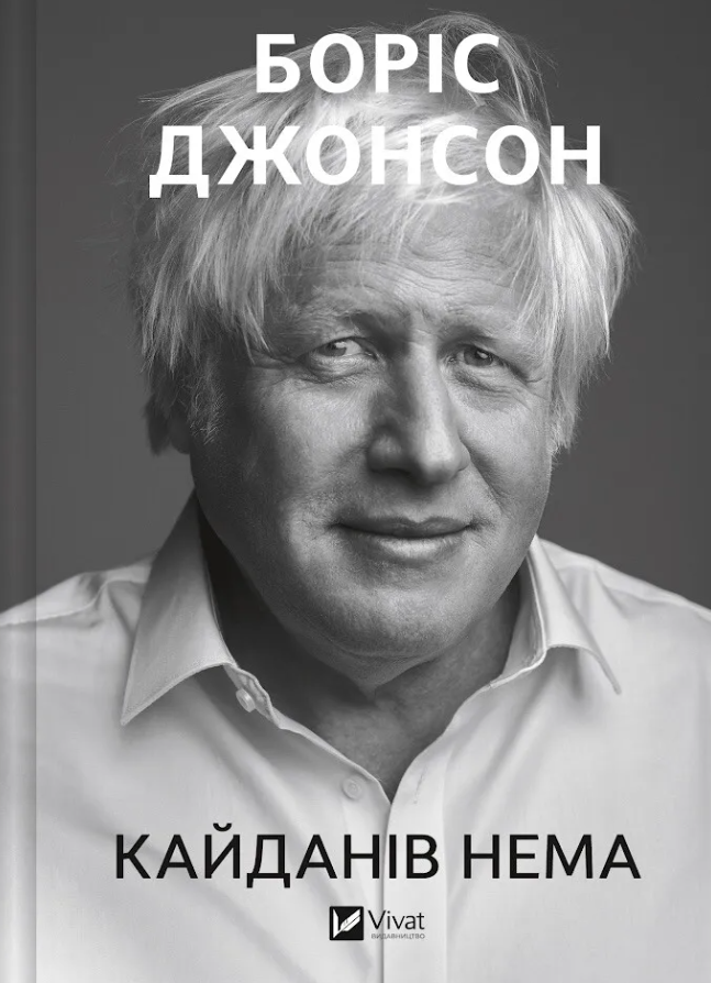 Кайданів нема