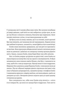 Бджолине жало. Зображення №1