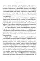 Бджолине жало. Зображення №2