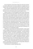 Бджолине жало. Зображення №4
