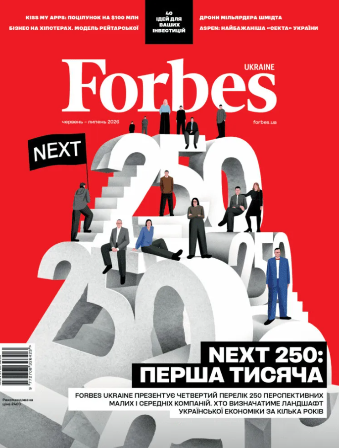 Обкладинка Forbes Ukraine, №3. Червень-Липень 2026 р.