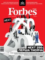 Forbes Ukraine, №3. Червень-Липень 2026 р.