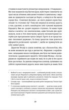 Кримський інжир. Бизимкілєр. Зображення №2