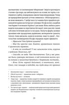 Кримський інжир. Бизимкілєр. Зображення №3