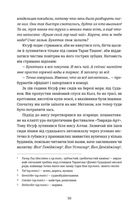 Кримський інжир. Бизимкілєр. Зображення №4