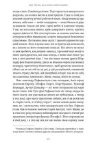 1913: Все те, що я конче хотів сказати. Зображення №8