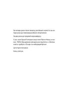 Красиві дівчата теж помирають. Зображення №5
